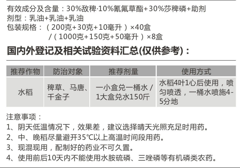 大拜馬凈升級版